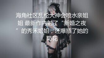 [MP4/ 1.54G]&nbsp;&nbsp;九头身170cm顶级美腿女神风油精抹逼，跳蛋女用倒模骑坐，从下往上视角棒球棍抽插，黑色网袜长腿高跟鞋