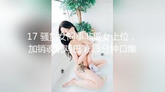 流出酒店偷拍收藏级极品白富美勾人心魄的娇喘让男主各种玩弄舔逼玩逼逼也很粉