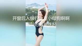 自录无水~丝袜荡妻~P7【嫂子好骚啊】肥臀丝袜美足~骚舌足交~淫水反光~掰穴特写【15V】 (2)