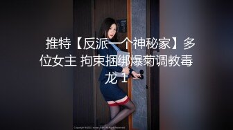 【新片速遞】【极品女神❤️性爱流出】白虎美穴网红『娜娜』魔幻爆款《吸精魅魔》处男被靓穴魅魔吸精反复内射 高清1080P原版无水印 [1670M/MP4/38:48]