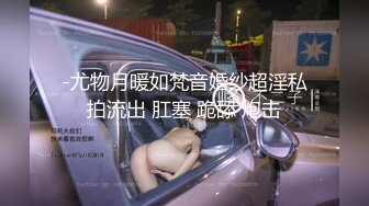 196_(sex)20230828_李风情少妇