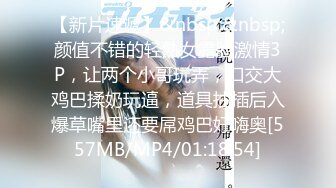 【新片速遞】&nbsp;&nbsp;几个刚成年的小女孩❤️【Gia少女】下海直播全裸跳舞诱惑~身材和颜值很哇塞❤️撸破皮！！2V[3.03G/MP4/05:13:41]