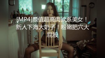 [MP4/ 480M] 眼镜败类探花，刚下海的兼职小姐姐，好有韵味，兄弟也要操一次，这对大奶子真不错