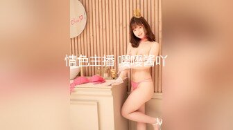 ✿反差骚学妹✿清纯活力少女〖ssrpeach〗后入清纯小可爱，性感小屁屁被大鸡巴爸爸催促蹂躏无套内射！