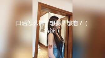 【露脸女神??超颜反差】精选20套高颜美女生活淫乱私拍甄选?巨乳妹子自慰啪啪 骚穴特写 脸穴同框 高清720P原版