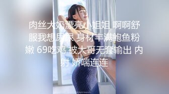 TP27518 170CM九头身！模特身材网红女神！连体开档黑丝，顶级美腿高跟鞋，