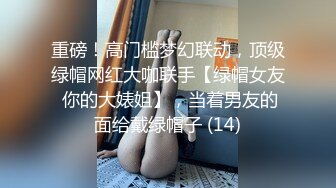 少妇 啊啊 操我的逼 操我的大浪逼 被后入内射 这大浪股太诱惑了