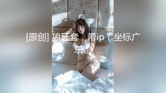 STP24063 01年清纯学生嫩妹&nbsp;&nbsp;情趣装解开内裤纽扣 ，掰开粉穴给你看 ，两根手指扣入表情很爽 ，边揉捏贫乳小奶子