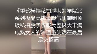 ★☆震撼福利☆★顶级身材满分颜值，推特明星气质极品女神【蔓蔓苏】反差私拍又骚又漂亮BB又粉嫩还是无毛的，啪啪足交毒龙样样精通 (1)