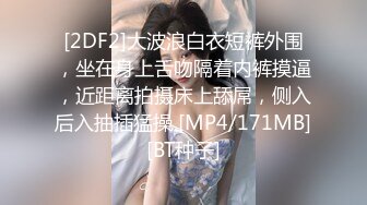 [MP4]换妻论坛招募&nbsp;&nbsp;两男两女&nbsp;&nbsp;色情麻将游戏&nbsp;&nbsp;脱光淫乱群P&nbsp;&nbsp;骚妇们争奇斗艳 香艳精彩