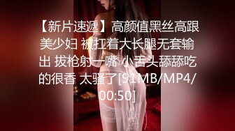 [ETQR-378] 【妄想主観】イクイク早漏敏感妹と排卵日子作りSEX 高橋りほ