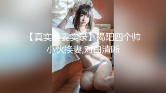 丰乳肥臀2 制服下的丰满肉体