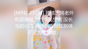 [307SHIC-248] 短髪巨乳