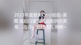 360水滴监控偷拍爱裸睡骚女手机看完片子用内裤去擦B