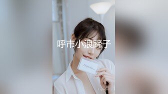 JDSY044.奈奈.实习女医生被迷奸.精东影业