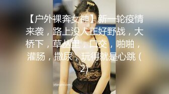 SWAG 隐藏版打手枪必备超美S曲线各种姿势解锁三点全露 Hotbabegirl