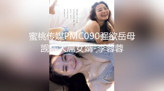 女子高校拷问部