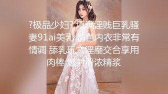 【666绿帽白嫖良家】极品女神，美乳苗条，喝醉酒微醺之际忽悠啪啪，飞机收不停，人气爆棚佳作