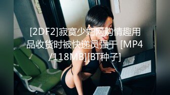 心生邪念的舅舅强奸自已的外甥女-糖糖