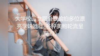 新FC2-PPV-4465742 女神美丽的长腿和健康圆润的屁股