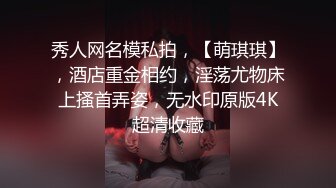 小马寻花深夜约牛仔裤长腿外围妹,站立抬腿后入猛操