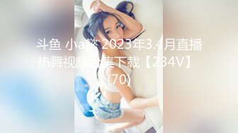 【探花郎李寻欢】邻家小姐姐19岁乖乖女