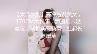 RAS-0338 黎芷媗 误闯黑丝姐妹房绝伦美尻惊喜福利 皇家华人