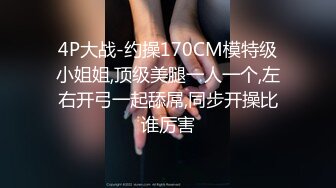 有点乡土气息的妹子畅聊以前约啪经历，曾经被两男壹起艹也不尽兴