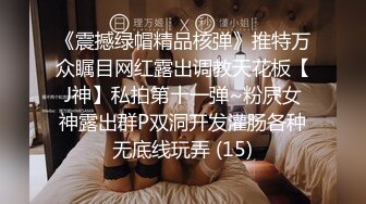 原创不太会口活的无毛天蝎妹被上下刺激