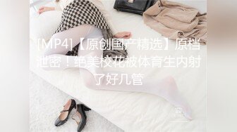 ⚫️⚫️究极反差大学生泄密！“我是奔着结婚才在一起的”全程有对话，洋气学生妹与男友开房露脸性爱自拍被曝