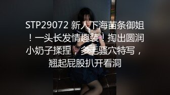 [2DF2] 无套三穴榨汁淫犬沐沐3合辑 磨人精色狗狗就是要榨乾主人[MP4/240MB][BT种子]