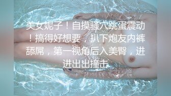 ❤️极品少女颜值女神！自己摸奶抠逼 逼毛又黑又密 吃鸡啪啪 舌吻69互舔~无套射一身被干的翻白眼