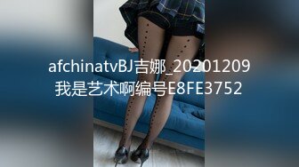 [MP4/196M]1/1最新 天使般大眼睛美女全身白嫩张开大腿被大J8插入射VIP1196