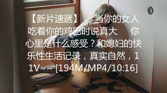 国产CD系列伪娘『十三』黑丝渔网自摸奶头骑乘壮男表情超淫荡