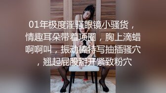 《女性私密大保健》推油少年上门服务给白领少妇姐姐推油阴道按摩啪啪