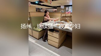 露脸吐血推荐极品骨感美女大学生母狗2