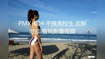 [MP4/1.42G]2023-08-18民宿酒店偷拍 年轻情侣做爱妹子水很多每次啪啪很大的水声