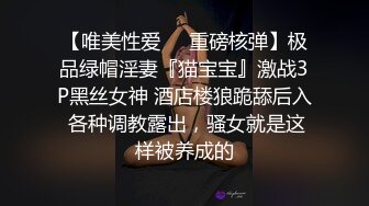 STP17504 丰满身材纹身黑衣妹子啪啪，口交抬腿侧入大力猛操呻吟娇喘