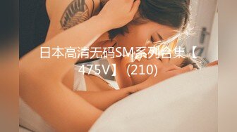 [MP4/1GB]對白清晰 身材很頂的大一露臉女生開房約炮從前戲脫衣到啪啪一直嗲叫不停各種體位變換爆肏最後說要死掉了