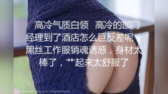 內心中的黑暗之神 勁爆身材開檔黑絲巨乳 插入蜜穴瞬間窒息 對白十分精彩