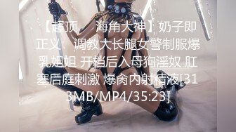 [MP4]STP29206 邻家妹妹！极品美少女七七！看着乖巧情趣内裤，特写视角扣多毛骚穴，爽的流出白浆，极度诱惑 VIP0600