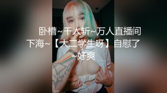 巨乳母狗说游戏一点不好玩，想和闺蜜打电话做爱！