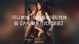 三点全开✿ 极品JVID高颜值外表清纯超好色美女 ▌夏小希▌离家出走的女大学生 JK制服开腿赏穴 羞