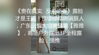 【AV佳丽】一个性感的妻子把目光投向了她丈夫的兄弟