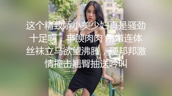 婚纱店操萝莉音小妹,休学大学生眼镜妹返场