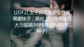 【9总全国探花】约个圆润大奶黑裙美妇，大胸皮肤白皙温柔可人