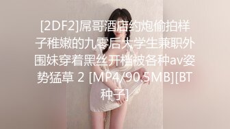 【新片速遞】   《台湾情侣泄密》❤️分手后被渣男曝光隐私的明星脸美女[3950M/MP4/28:35]