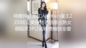 【网曝门】某大专女生分手后，私密视频被渣男流出