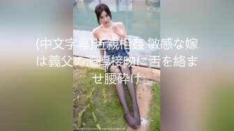 【新片速遞】 第一视角 自己抱着 红高跟黑丝少妇 被扛着大长腿无套输出 大屁屁打的啪啪响 稀毛肥鲍鱼[130MB/MP4/01:48]