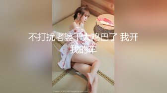 【极品媚黑??绿帽淫妻】国人淫妻『爱玩夫妻』最新性爱狂啪⑥怒插爆操真爱COS不知火舞 豪乳乱颤 高清1080P原版